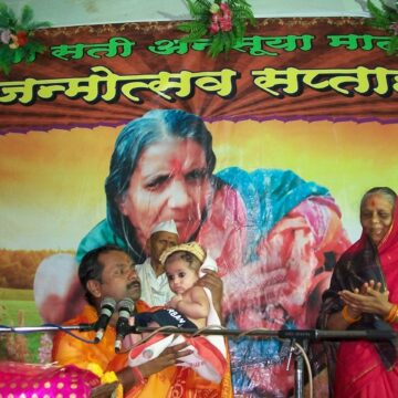Maibai Janmautsav Saptha