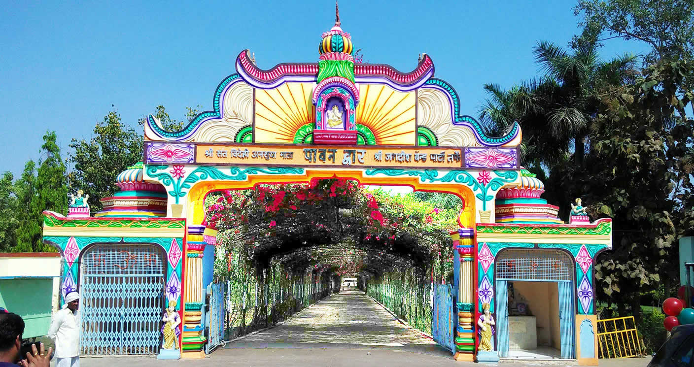 Datta Jayanti