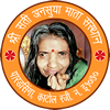 SHREE SATI ANUSAYA MATA SANSTHAN, PARADSINGA